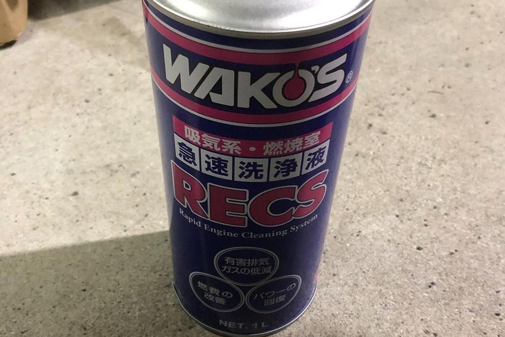 車の点滴！ WAKO'S RECS